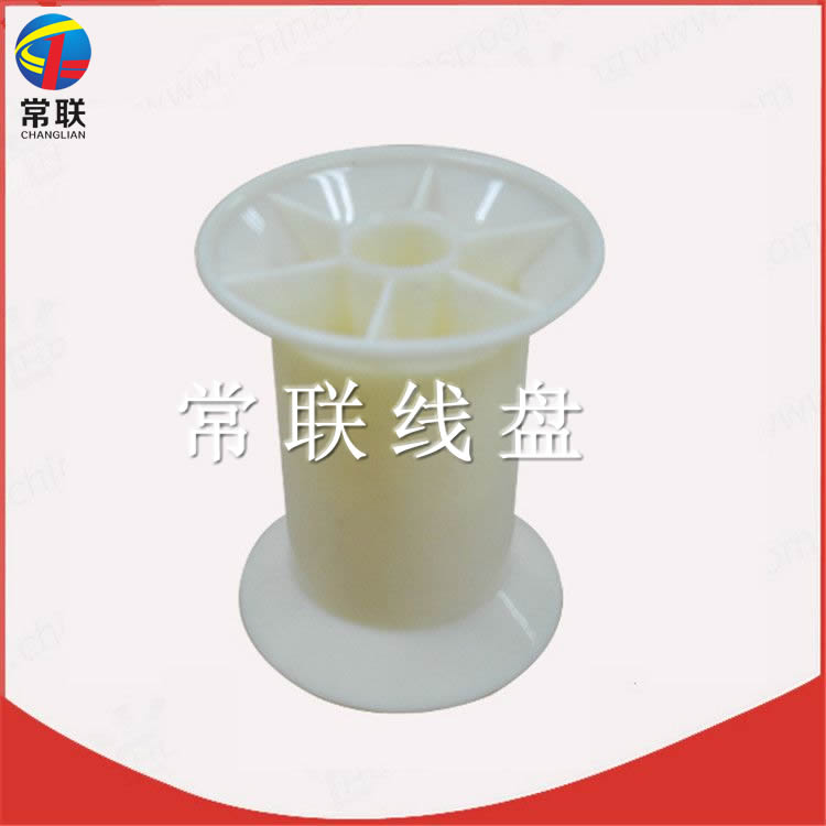 线盘,双零线线盘,电子线线盘,锥形塑胶线盘
