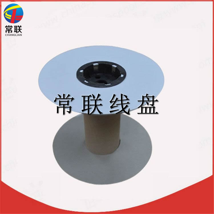 纸质工字轮 小纸盘 纸线盘 包装出货,尺寸定做