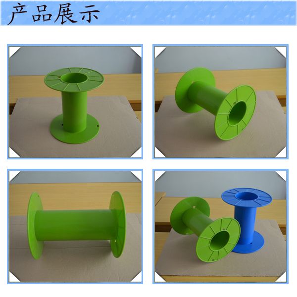 塑胶线轴 230包装电缆盘 线轴 常联厂家直售