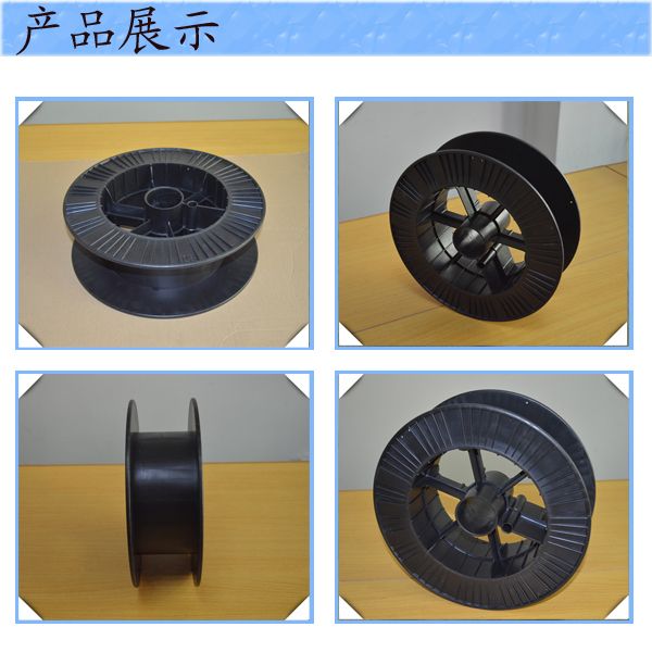 包装轴,绕线盘,黑色焊丝盘,标准300焊丝盘