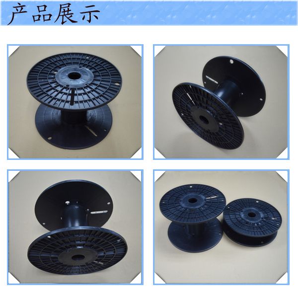 胶轴 295绕线盘 包装出货线盘 塑料线轴