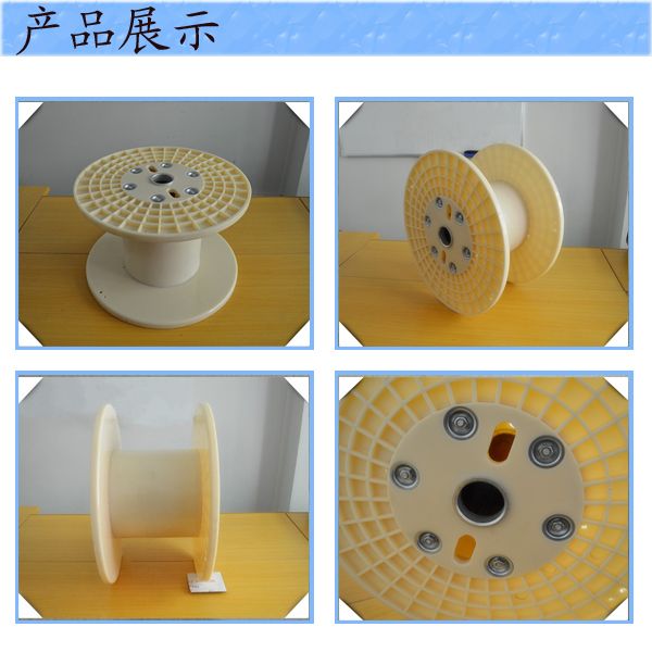 500型胶轴 塑料加强线盘 周转绕线盘 机械专用线盘