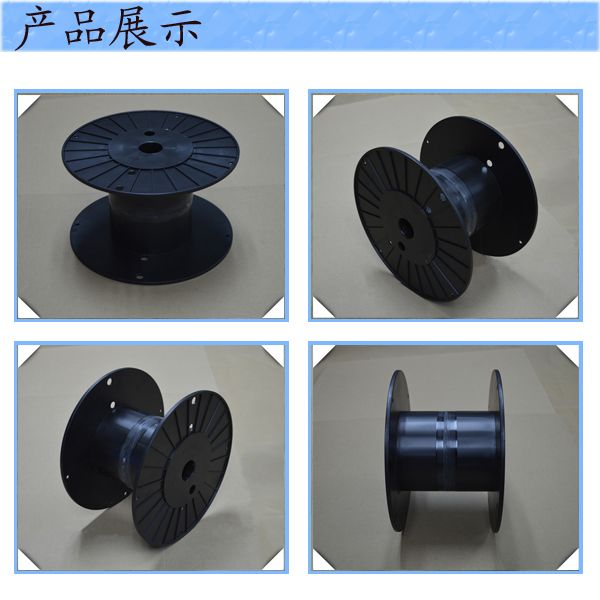 3D耗材线盘,工字轮卷轴,电缆放线盘