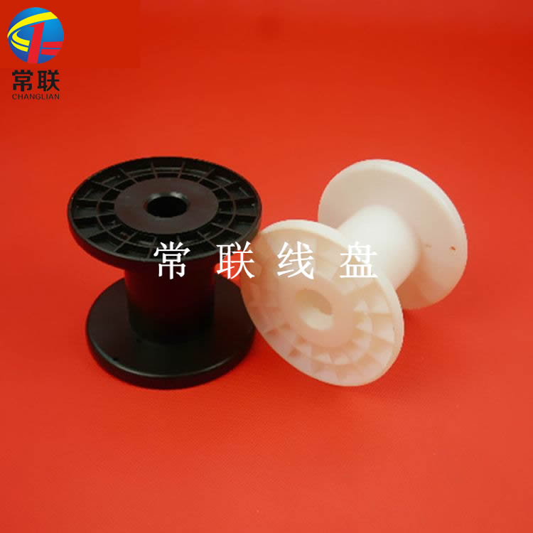 塑料线盘工字轮100