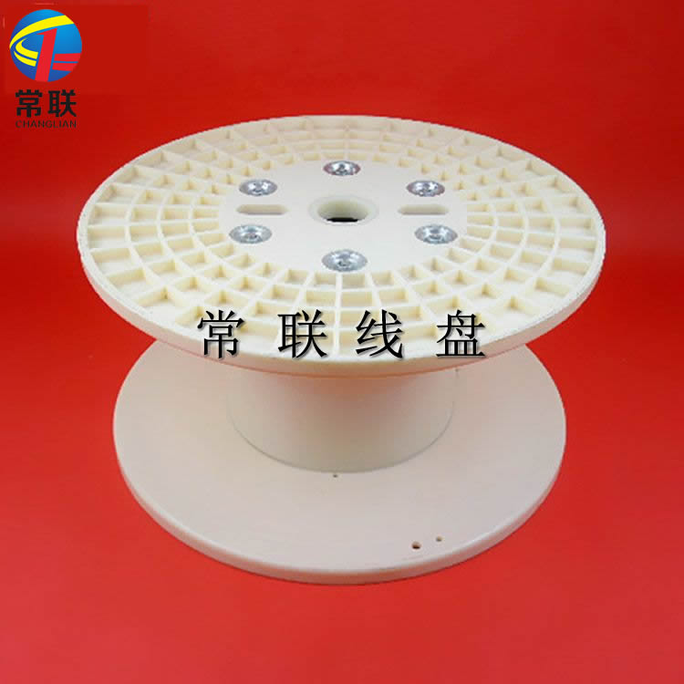 常联线盘 塑料线轴500mm 绞铜线或芯线尼龙轴套
