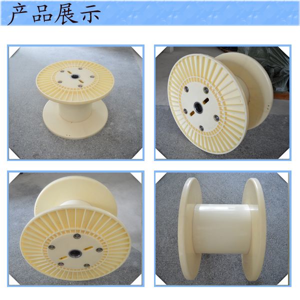 600型绕线盘 包装用空轴 滚筒 周转用线盘