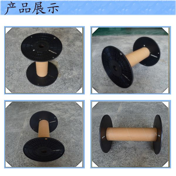 塑料胶轴 绕线盘 包装用线盘295