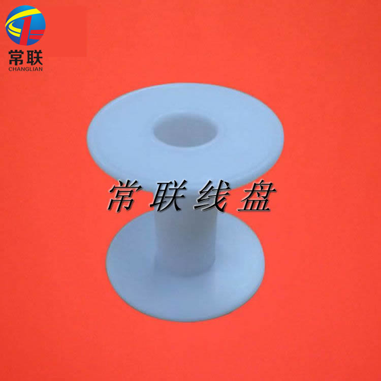 白色小胶轴 小型塑料盘 65