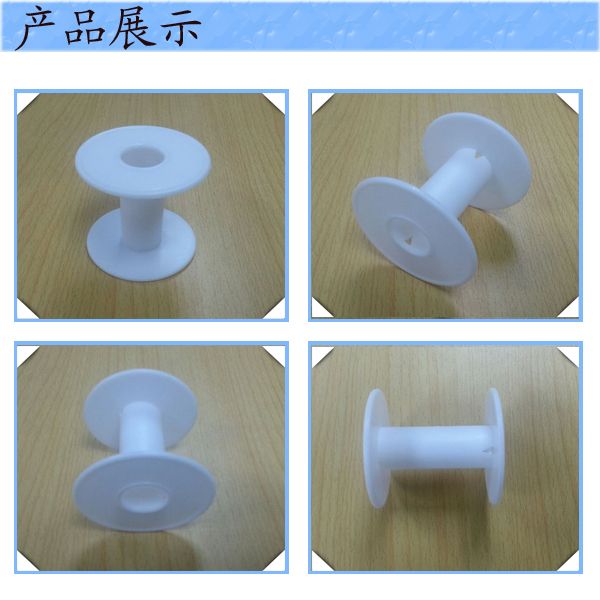 白色小胶轴 小型塑料盘 65