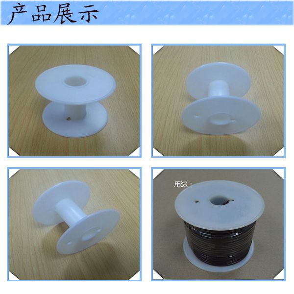 绕线盘 塑料工字轮 92