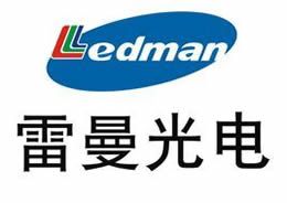 雷曼光电