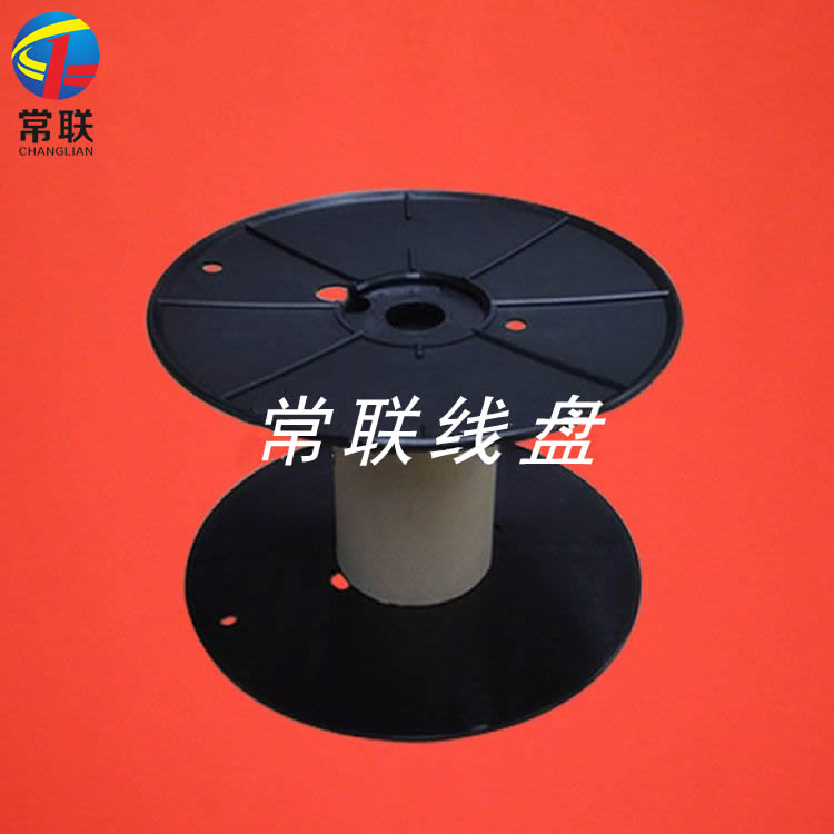塑胶轴 电线绳带卷线轴