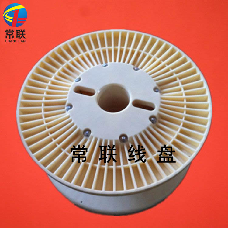 常联线盘 塑料线盘 胶铜线芯线线