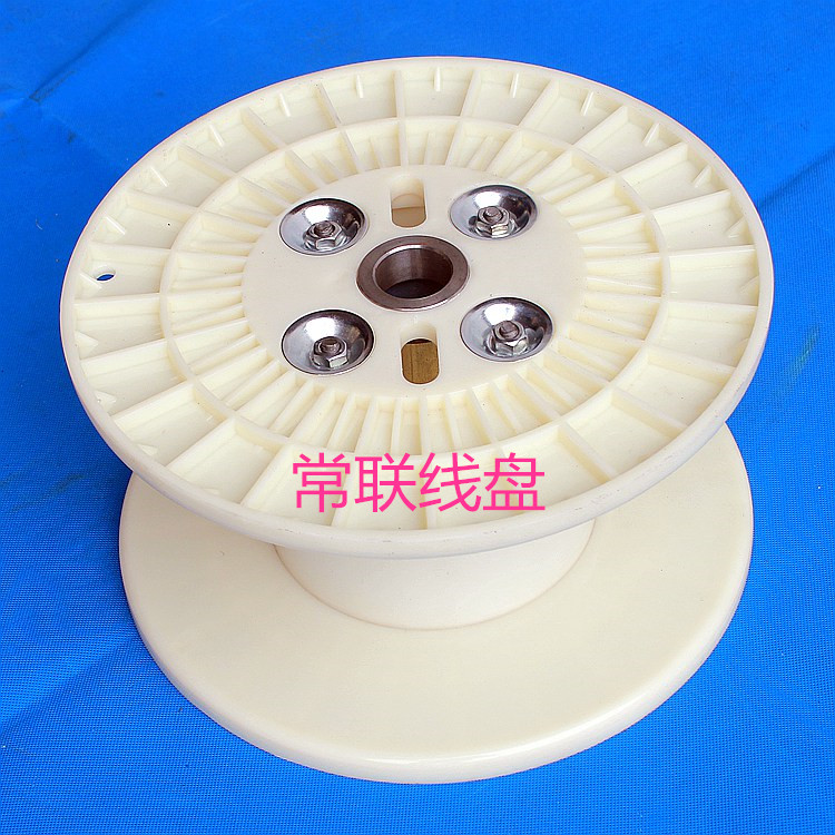 塑料线盘的选择标准有哪些?