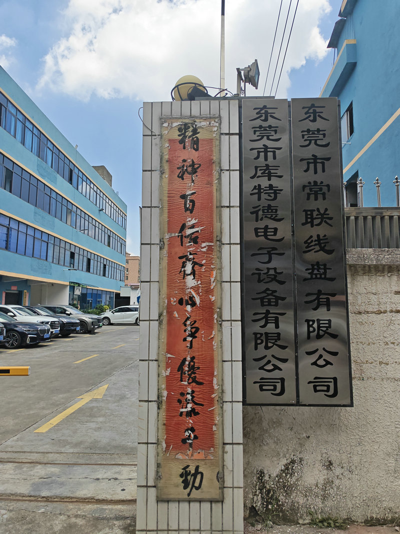 厂区大门
